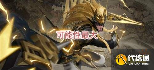 王者荣耀S24赛季6周年庆典预热