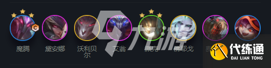 云顶之弈手游11.16梦魇重做怎么玩_梦魇重做攻略