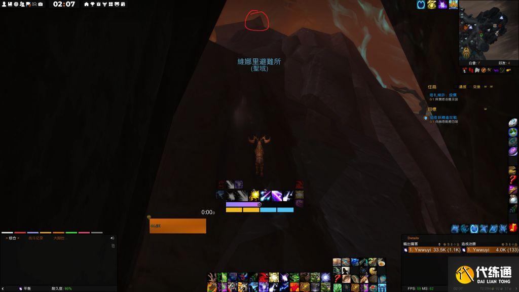 魔兽世界9.1：统御圣所快速跑本的方法