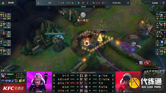 LOL-LPL：Beishang奥拉夫完美节奏拒绝翻盘，WE