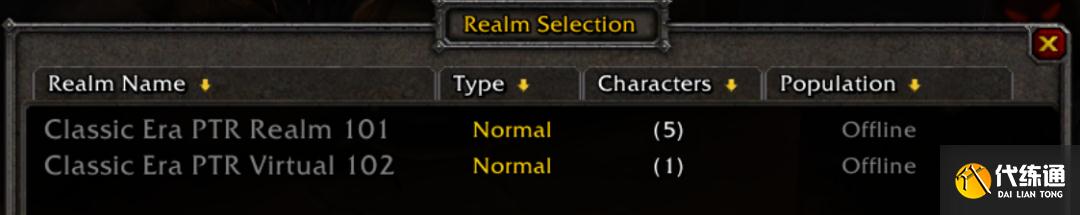 重磅消息：怀旧服全新版本泄露！怀旧轮回服登录PTR