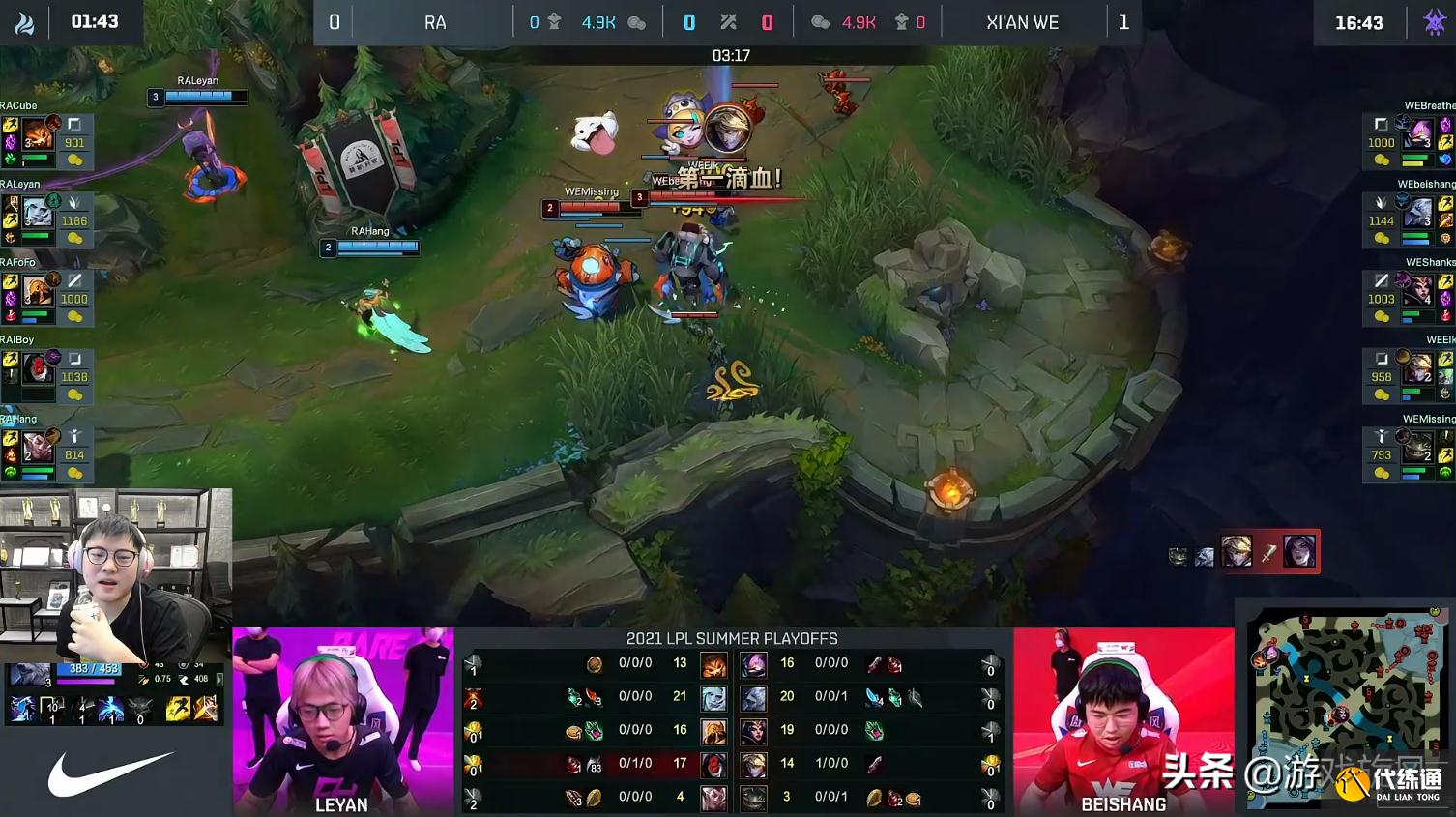 LOL：RA连失两局Uzi忍不住感慨：可能有神秘力量在阻止他们前进