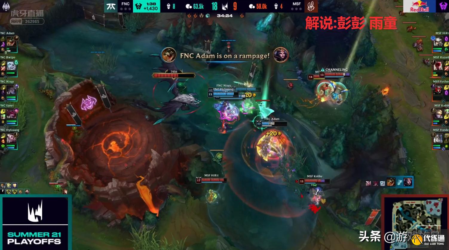 LOL：兔子队天胡开局团战却打得稀碎？败者组第二轮FNC先下一城