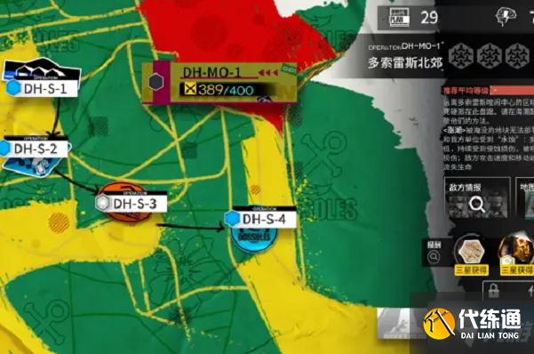 明日方舟小剿灭攻略_明日方舟小剿灭通关阵容推荐