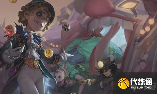 《第五人格》2021疯狂的大飞时装礼包