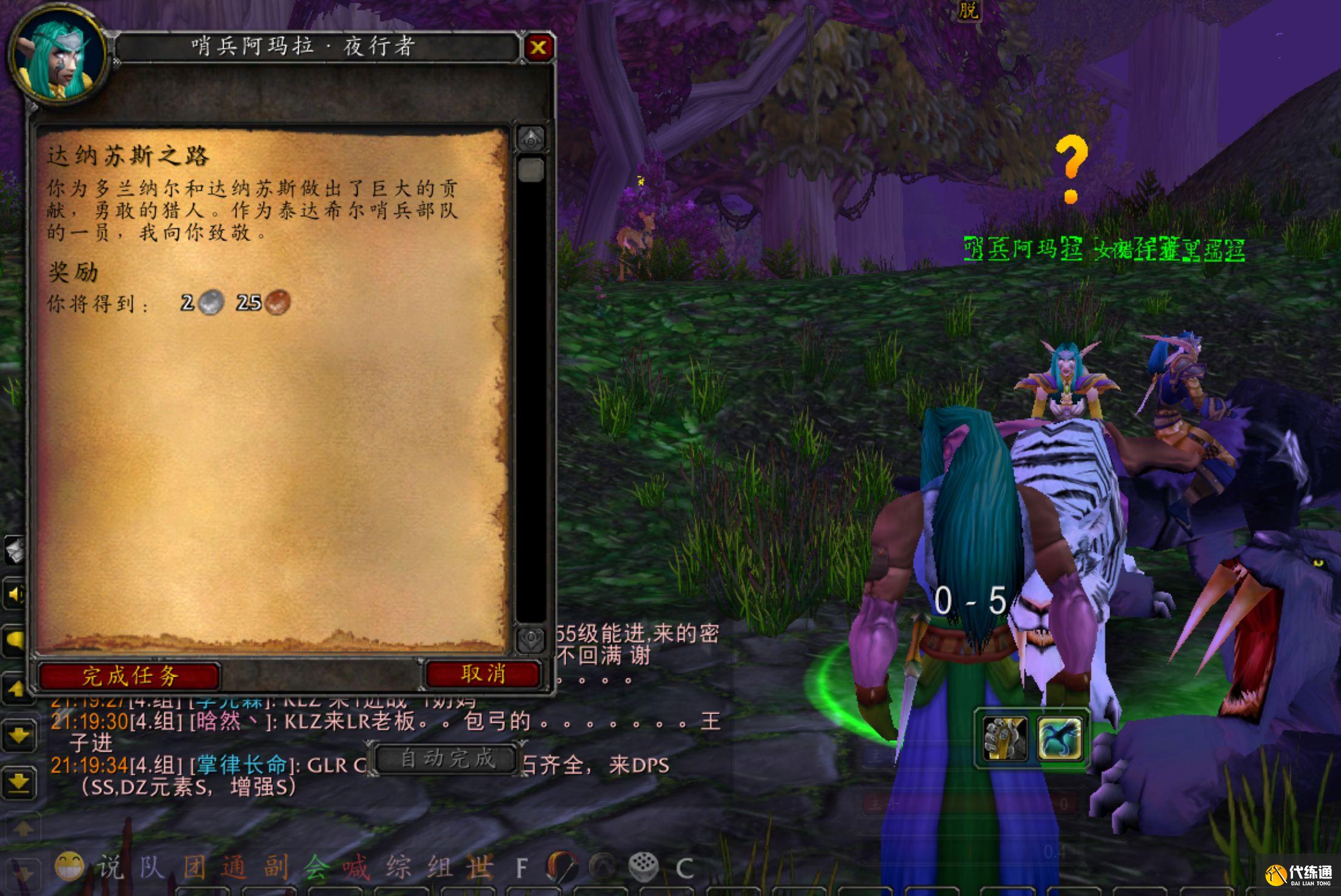 魔兽世界TBC：猎人地位下降，术士称王，P2职业该如何选择？