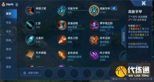 王者荣耀S24赛季蓝星币活动将上线