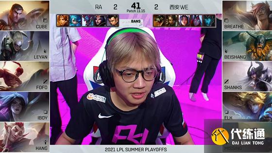 LOL-LPL：Beishang奥拉夫完美节奏拒绝翻盘，WE
