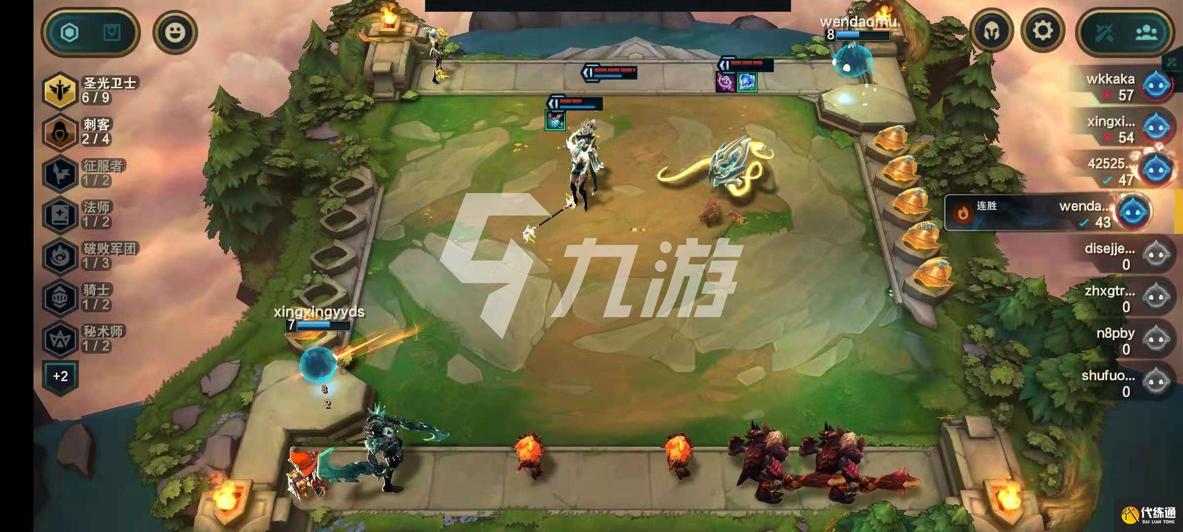 云顶之弈手游11.16最强过渡攻略_11.16怎么过渡