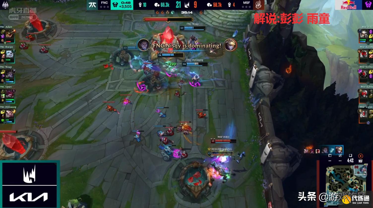 LOL：兔子队天胡开局团战却打得稀碎？败者组第二轮FNC先下一城