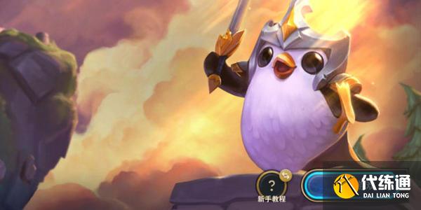 云顶之弈手游_滑板鞋拼多多攻略11.16卡莉斯塔阵容_最新卡莉斯塔阵容