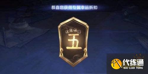 王者荣耀S24赛季蓝星币活动将上线