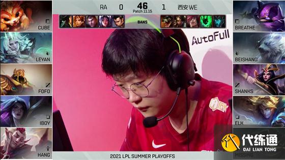 LOL-LPL：Beishang奥拉夫完美节奏拒绝翻盘，WE