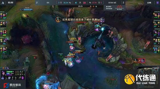 LOL-LPL：Beishang奥拉夫完美节奏拒绝翻盘，WE