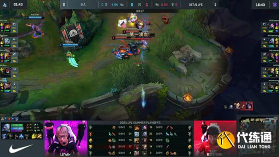 LOL-LPL：Beishang奥拉夫完美节奏拒绝翻盘，WE