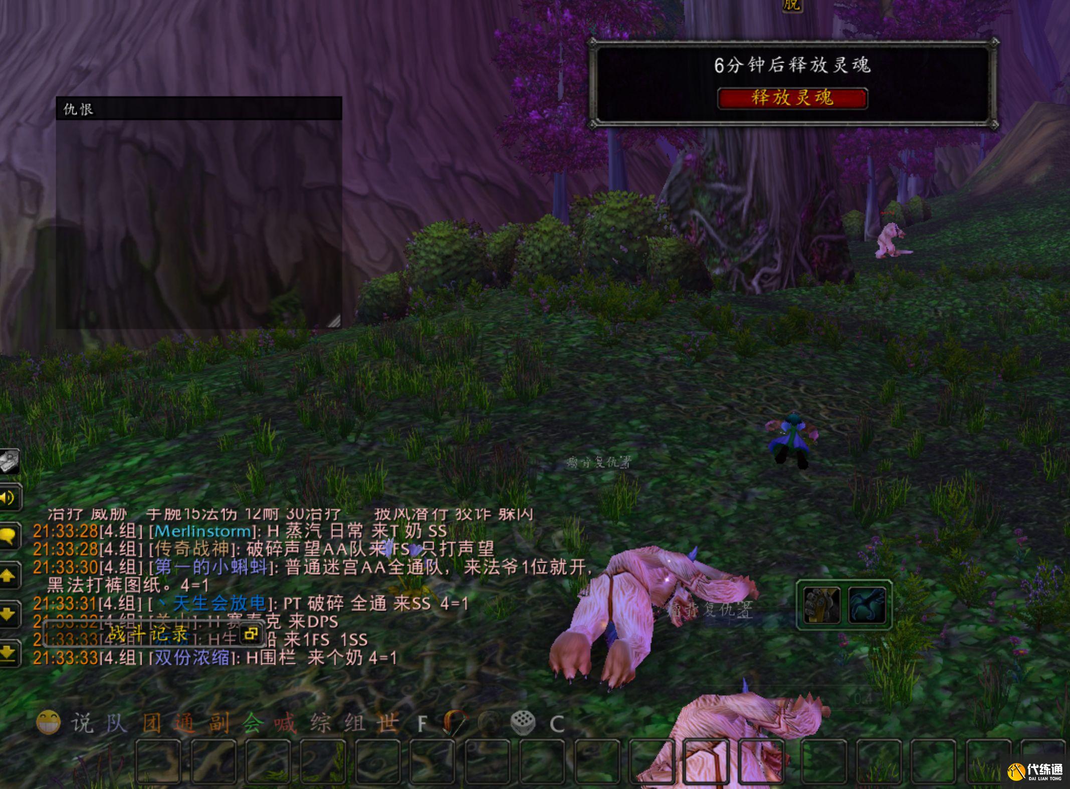 魔兽世界TBC：猎人地位下降，术士称王，P2职业该如何选择？