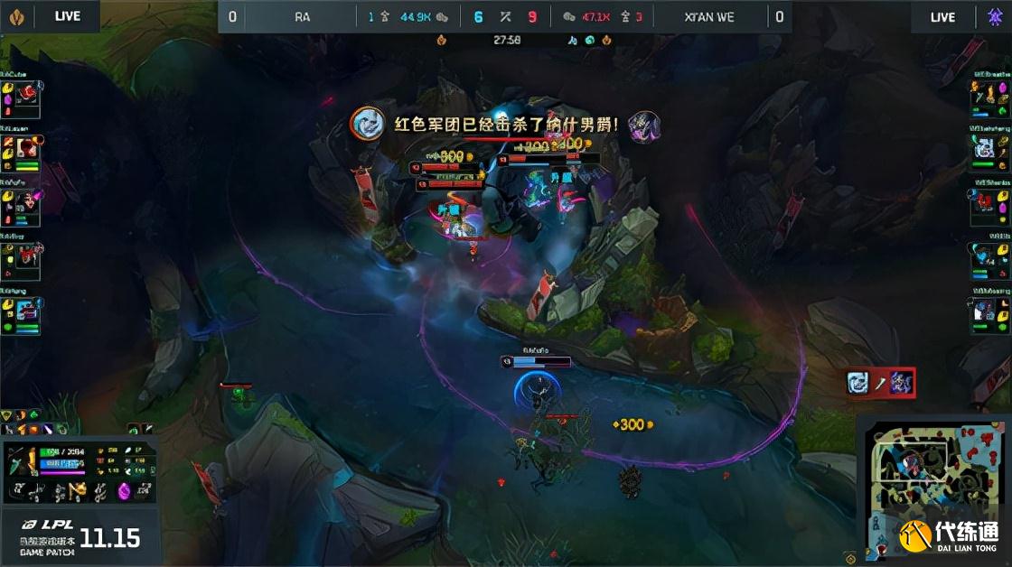 LOL-LPL：Beishang奥拉夫完美节奏拒绝翻盘，WE