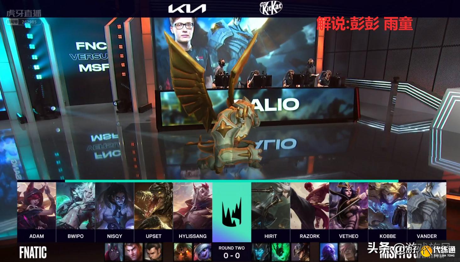 LOL：兔子队天胡开局团战却打得稀碎？败者组第二轮FNC先下一城