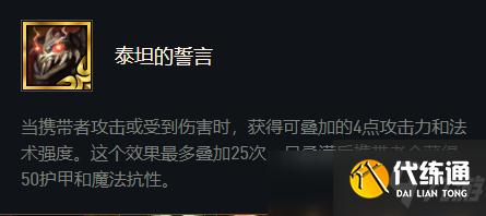 云顶之弈11.16娱乐黑科技阵容