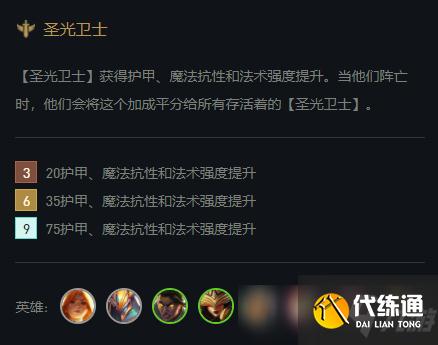 云顶之弈11.16娱乐黑科技阵容