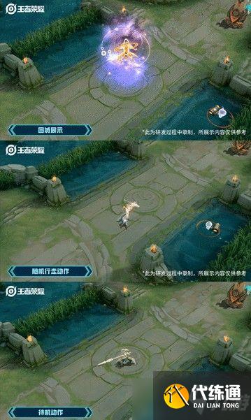 《王者荣耀》赵云世冠皮肤上架时间一览