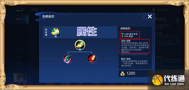 形昭之鉴攻略_王者荣耀面具推荐