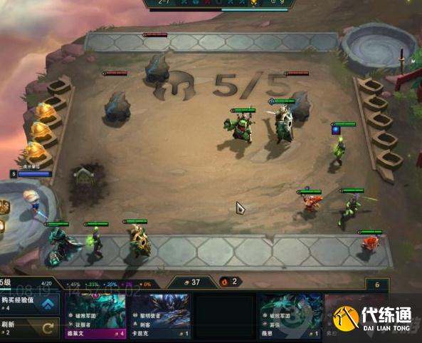 云顶之弈11.16铁骑光法怎么玩