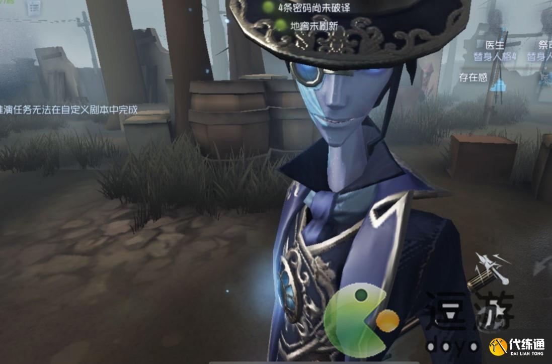 第五人格寒霜返场时间介绍