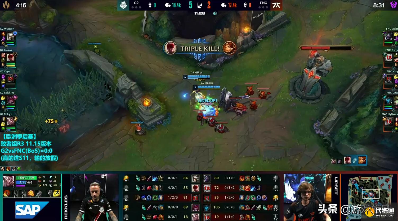 LOL：FNC中单一波团OB十几秒？Jankos爆种发挥G2先下一城