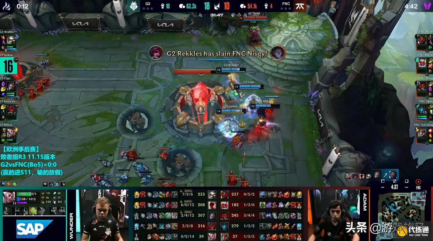 LOL：FNC中单一波团OB十几秒？Jankos爆种发挥G2先下一城