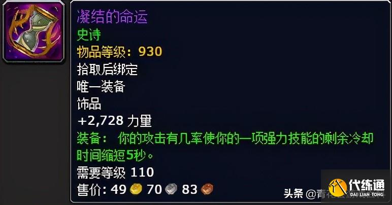 魔兽世界:暗黑3团队才是这个游戏的救世主