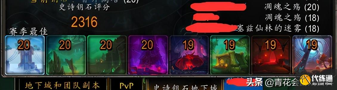 魔兽世界:暗黑3团队才是这个游戏的救世主