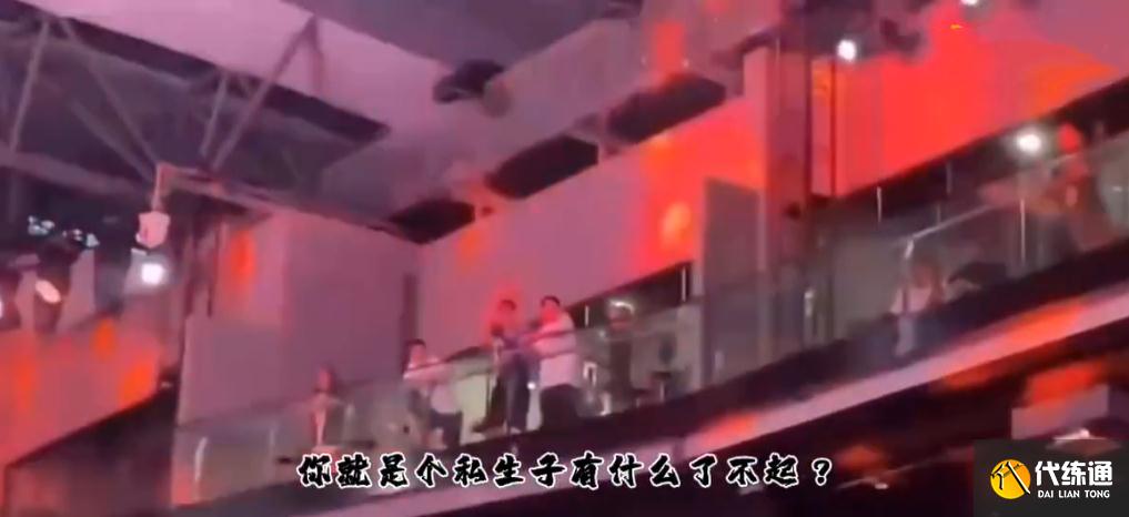 王者荣耀世冠比赛现场，e星老板喷QG假赛队？何猷君：没骂过人