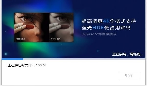 恒星播放器官方 恒星播放器安卓版下载