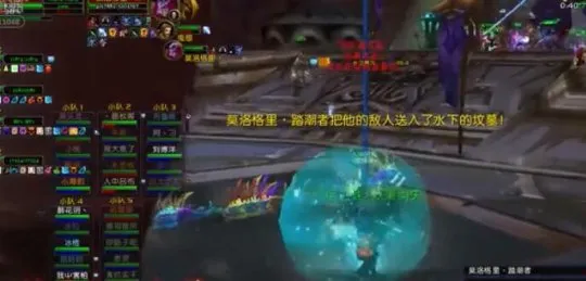 魔兽世界毒蛇神殿莫洛格里踏潮者攻略_毒蛇神殿攻略