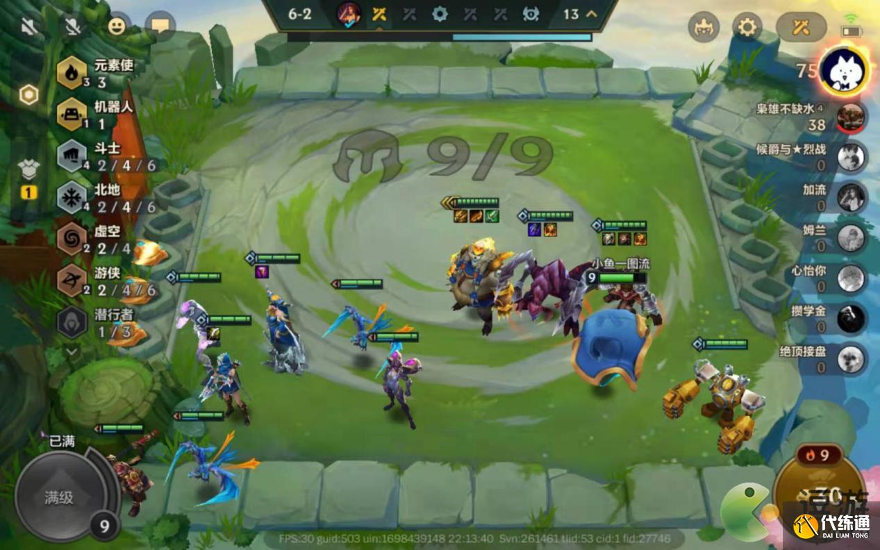 金铲铲之战拉面熊阵容玩法攻略