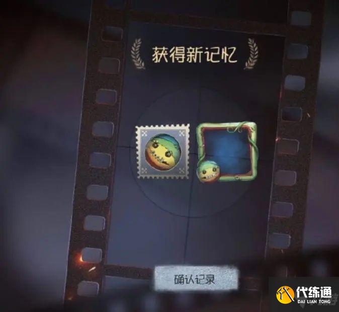 第五人格三金西瓜霜头像框怎么得？三金西瓜霜头像框获取方法