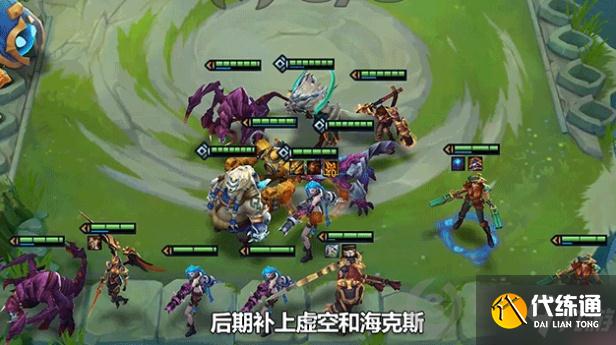 金铲铲之战六斗金克斯图文教程