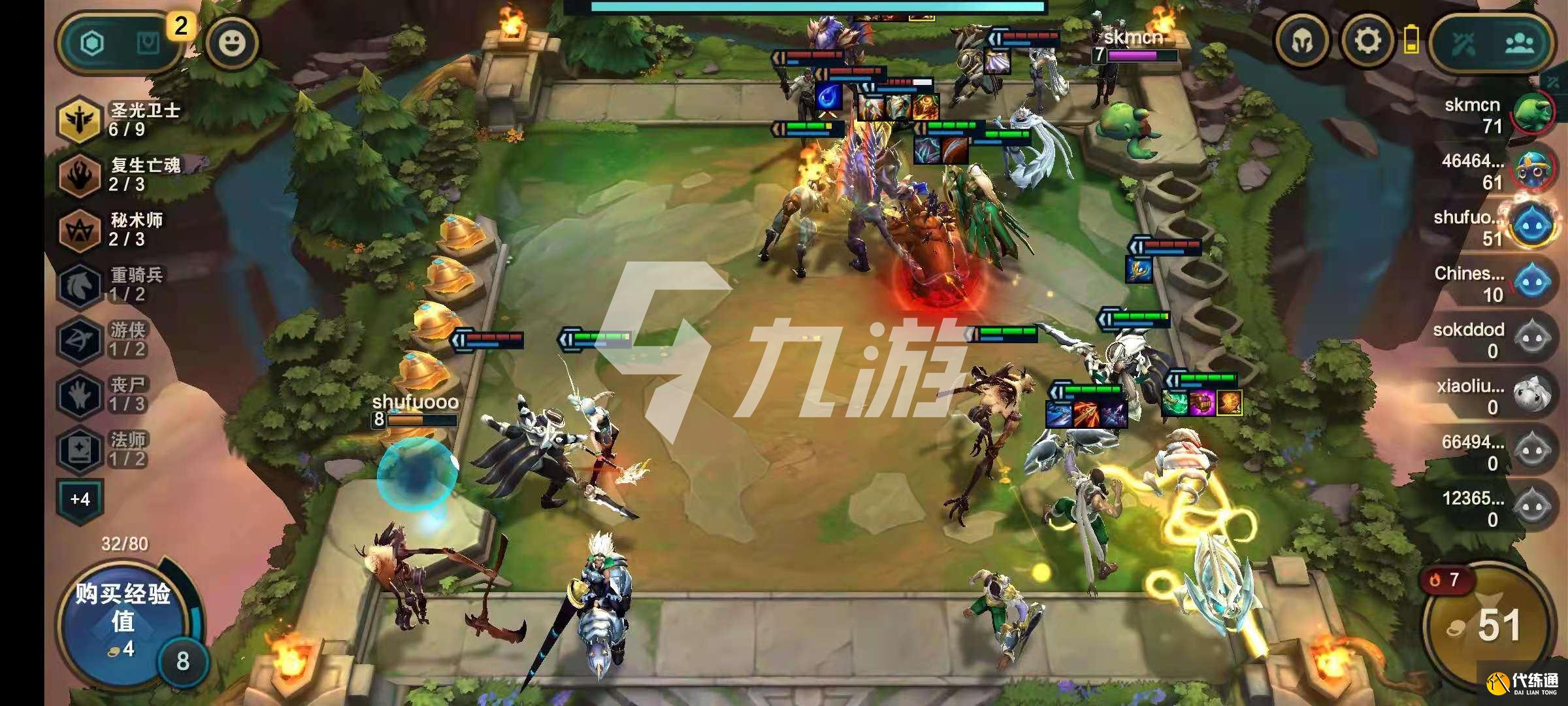 云顶之弈光秘滑板鞋攻略_云顶之弈光秘滑板鞋玩法技巧