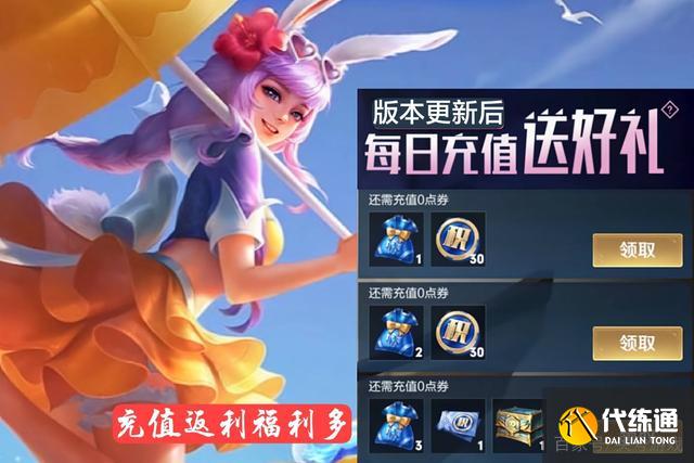 王者荣耀街头霸王联动惊喜_猴子限定帅气上线