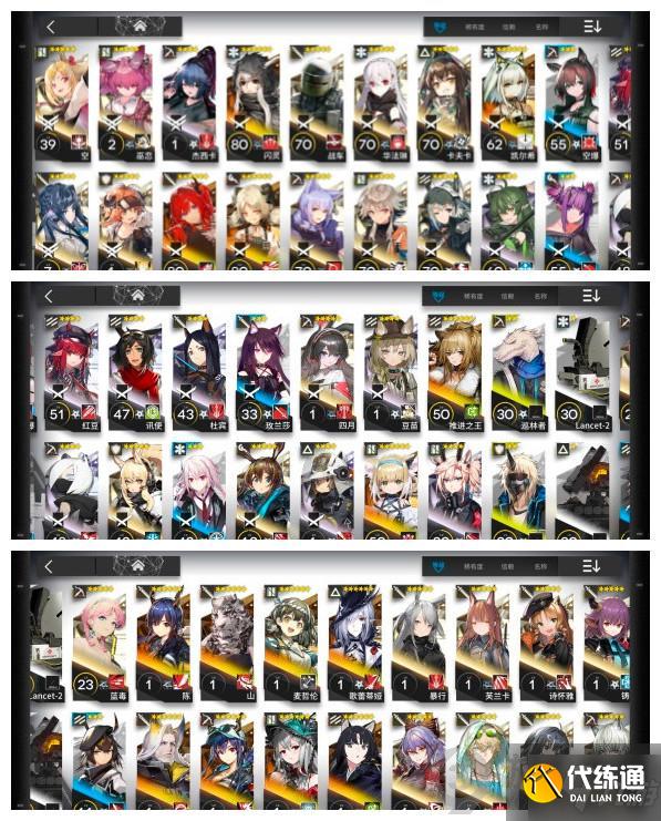 明日方舟蛮鳞行动怎么过