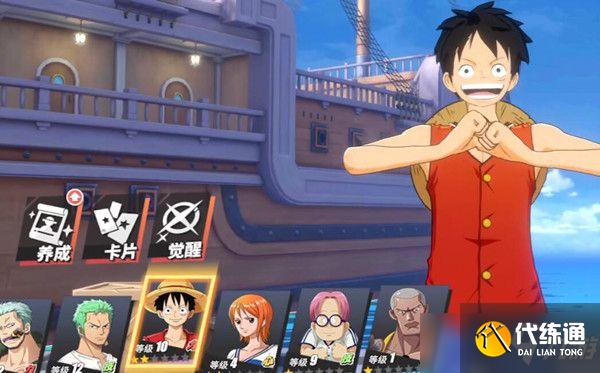 航海王热血航线周末小测试答案是什么？周末小测试正确答案一览