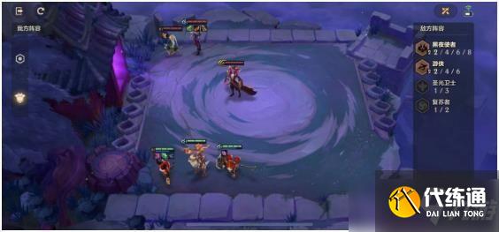 暗域巨魔1-3关攻略_金铲铲之战暗域巨魔阵容站位攻略