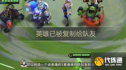 金铲铲之战双人模式怎么玩