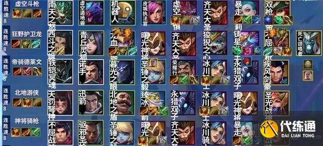 金铲铲之战上钻最强阵容解析