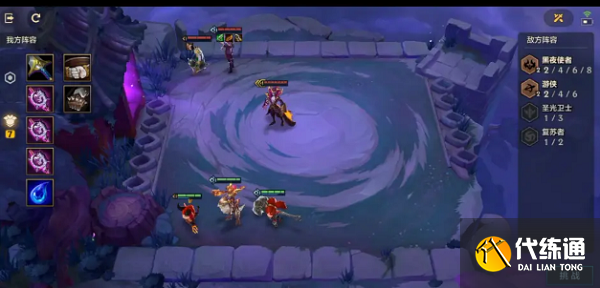 金铲铲之战暮光之战第一关攻略