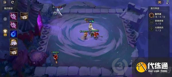 《金铲铲之战》暮光之战第二关图文教程