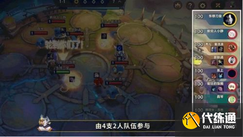 金铲铲之战双人模式怎么玩