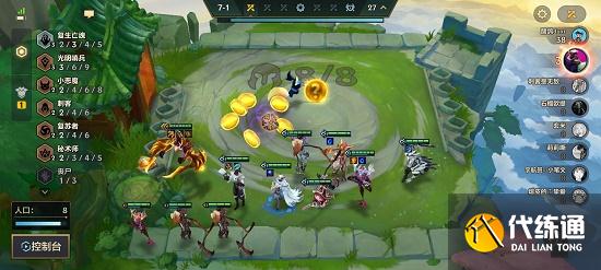 金铲铲之战左边五个坑像头盔一样的金铃铛获得方法