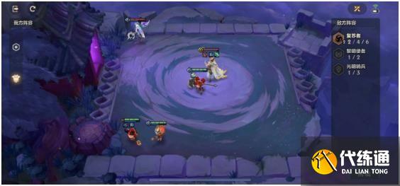 金铲铲之战暗域巨魔第二关怎么过？暗域巨魔第二关通关攻略[多图]图片1